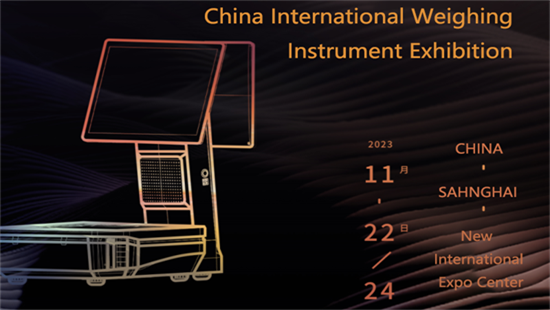 Izkaz kineskog međunarodnog instrumenta za težinu. HPRT-a. ONEPLUSONE"  Podiže komercijalne težine sa pametnim tehnologijama
